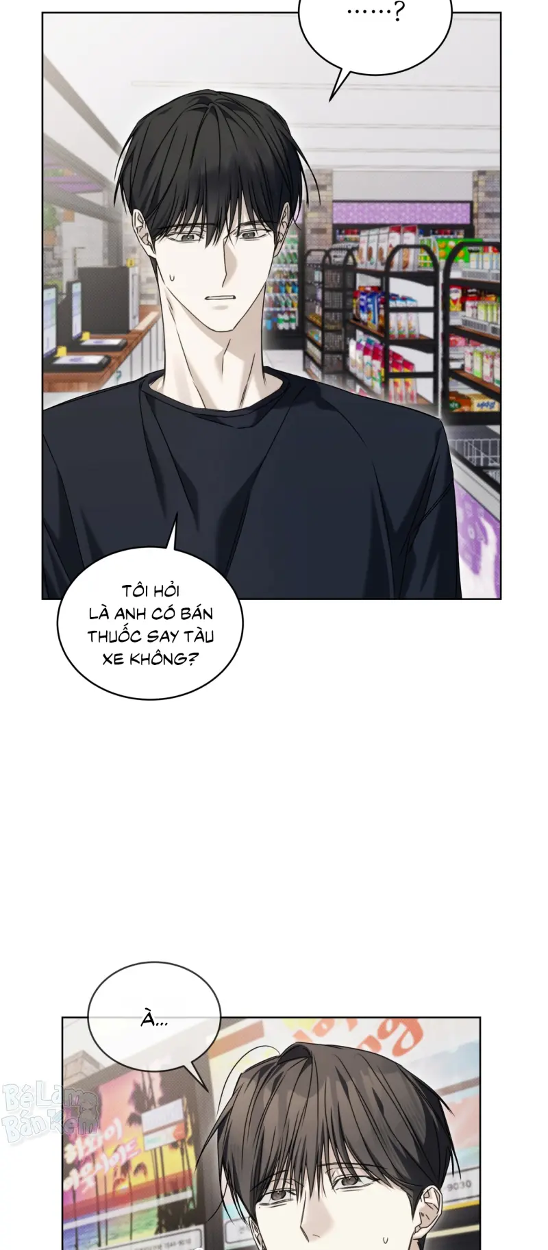 CHEAT DAY -  - Trang 26