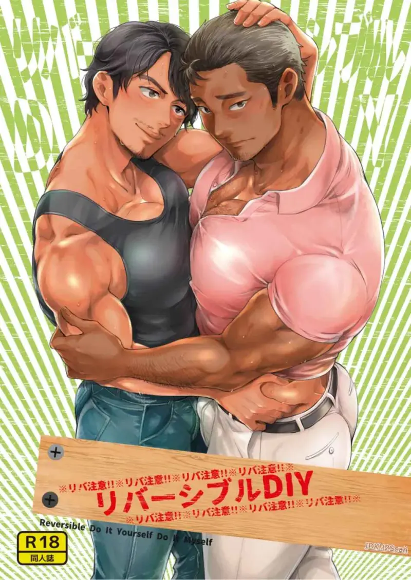 Tuyển tập Saygex đen như tâm hồn bạn -  - Trang 2