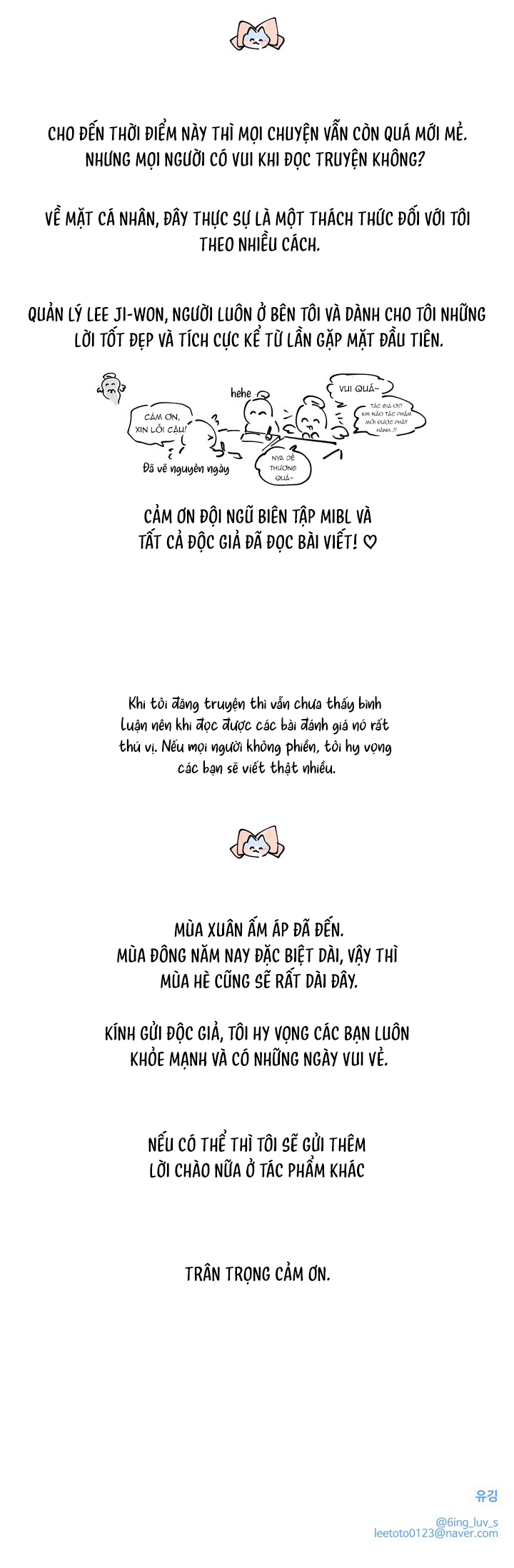 (END) Phù Thủy Tập Sự - Chapter 8 - Trang 14