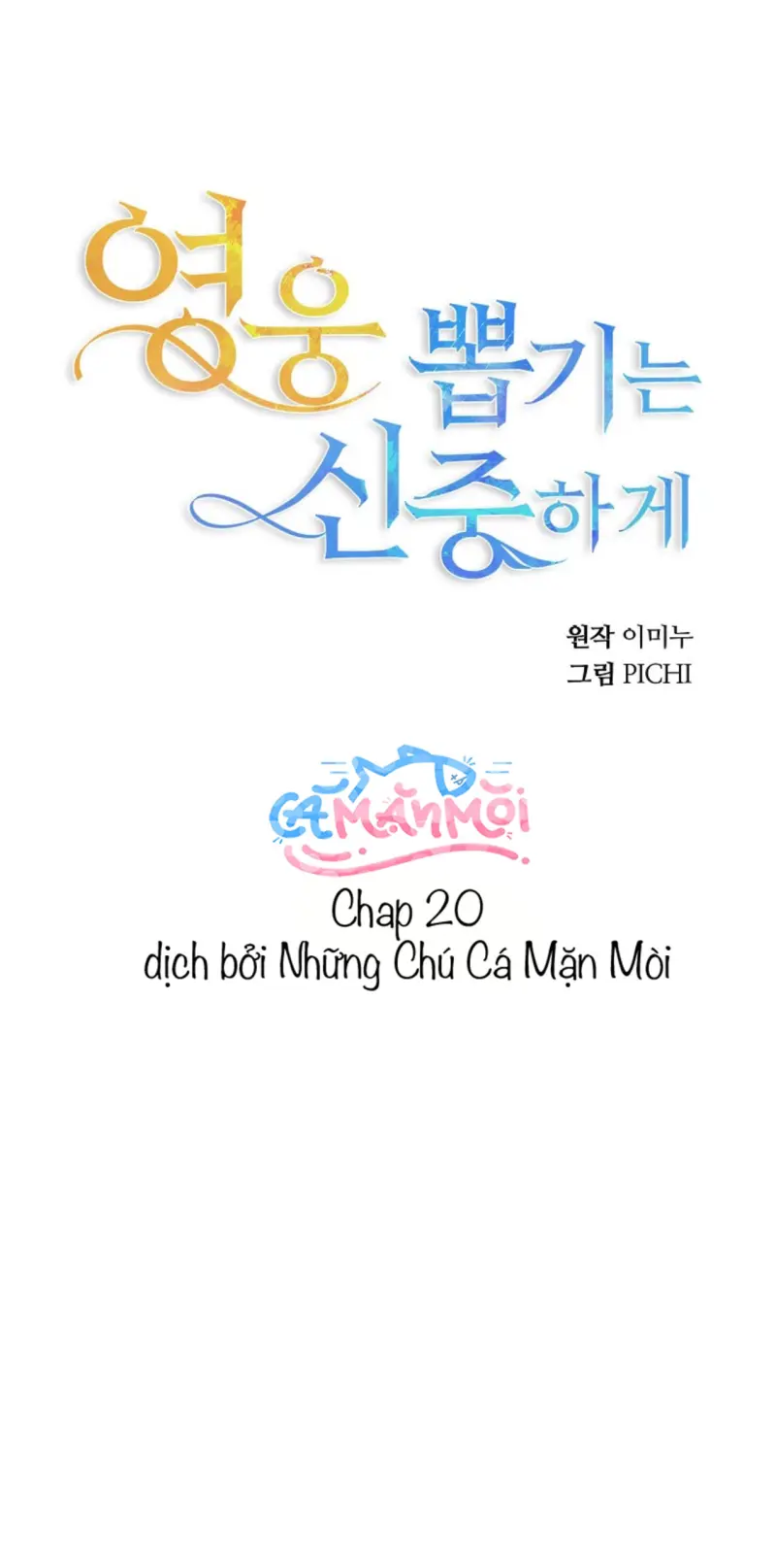Hãy Lựa Chọn Anh Hùng Của Bạn Thật Cẩn Thận - Chapter 20 - Trang 62