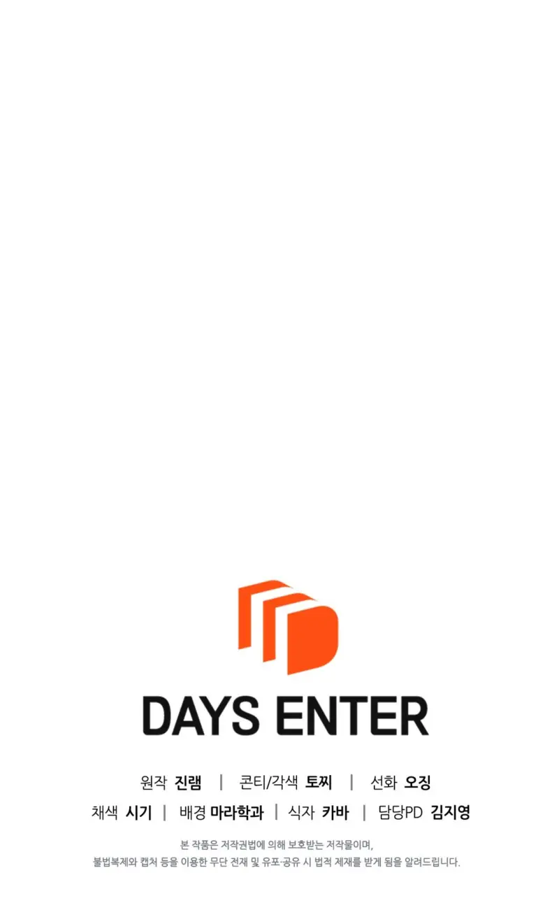 ĐIỀU KIỆN CỦA GUIDE -  - Trang 68