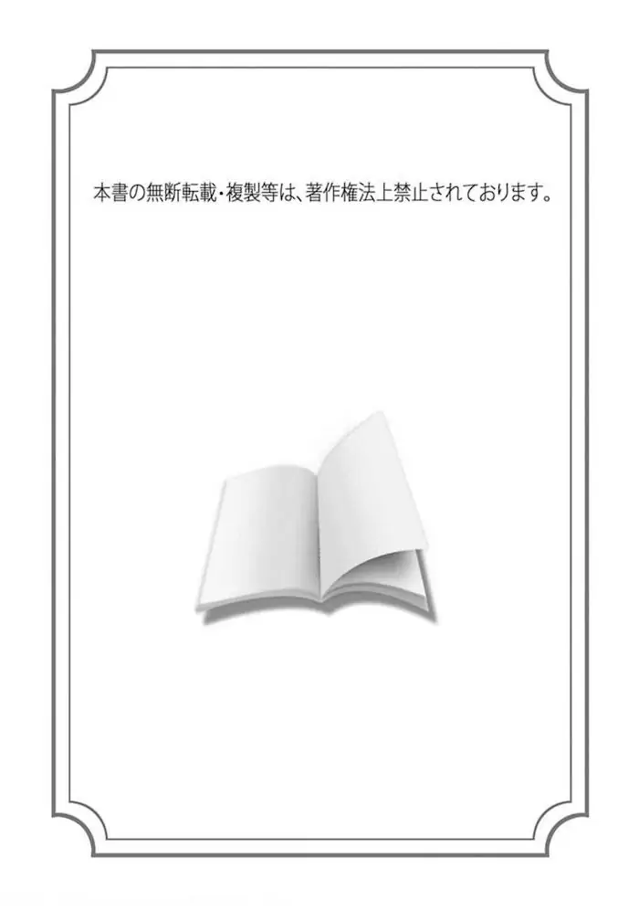 Cục Bông Đáng Yêu - Móc lít đỗ - Trang 3