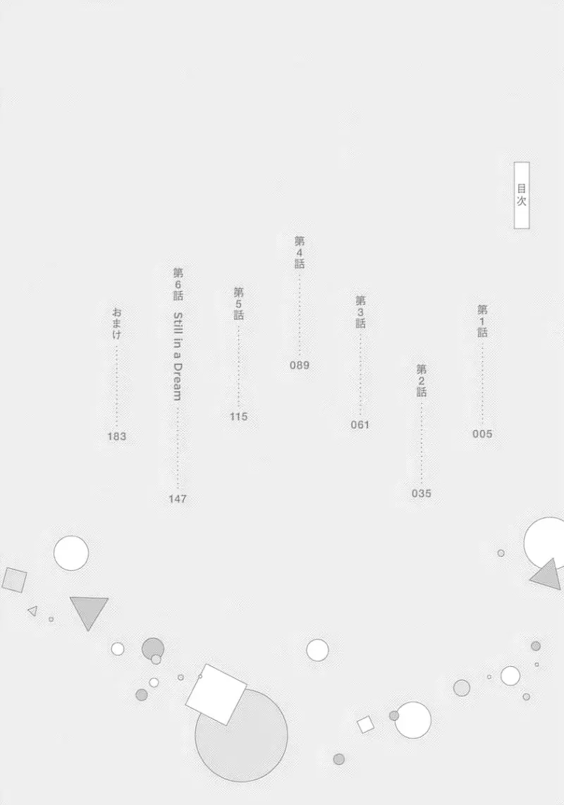 Trót Yêu Phù Thủy - Chapter 1 - Trang 8