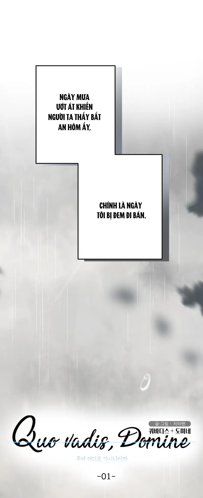 (ABO) Quo Vadis, Domine? -  - Trang 8