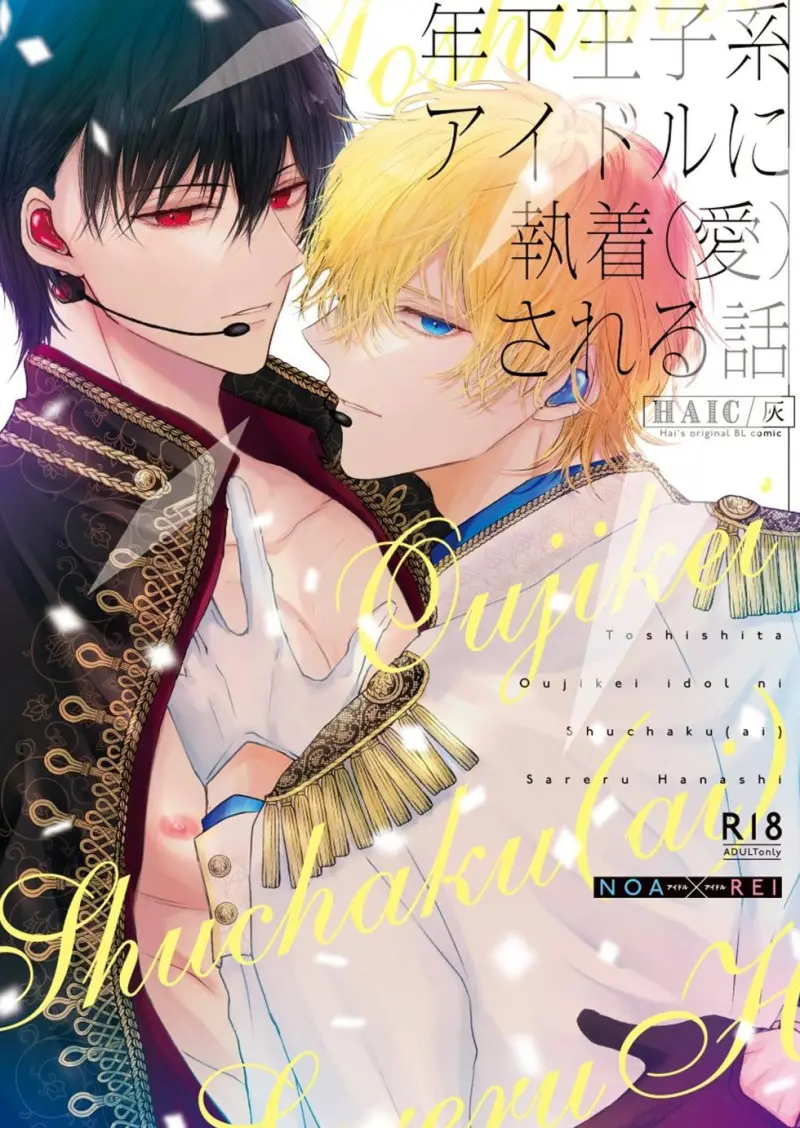 Nắc Ná Thở - Chapter 10.3 - Trang 1