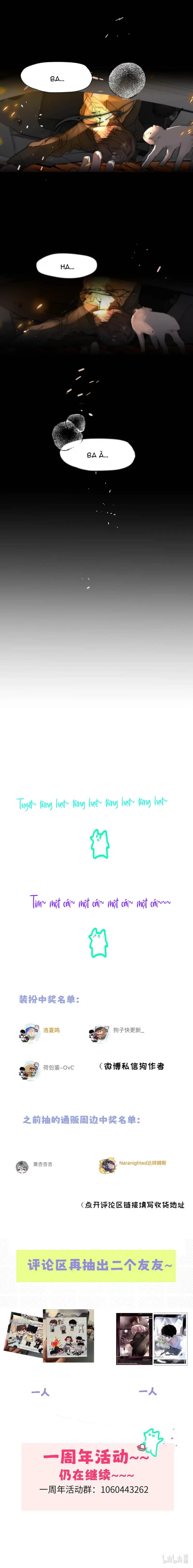 Tôi Trở Thành Dẫn Đường Đỉnh Cấp Nhờ Trúc Mã - Chapter 47 - Trang 17