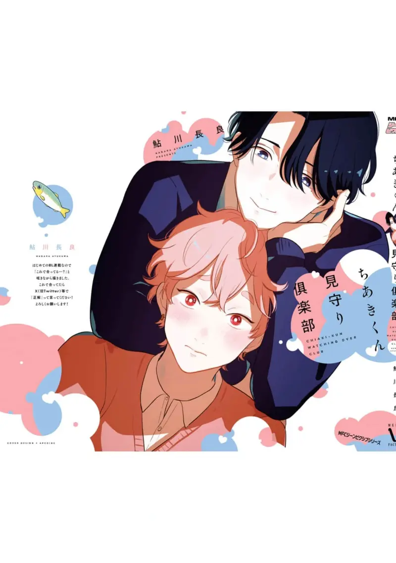 Câu Lạc Bộ Bảo Vệ Chiaki - EXTRA - Trang 34