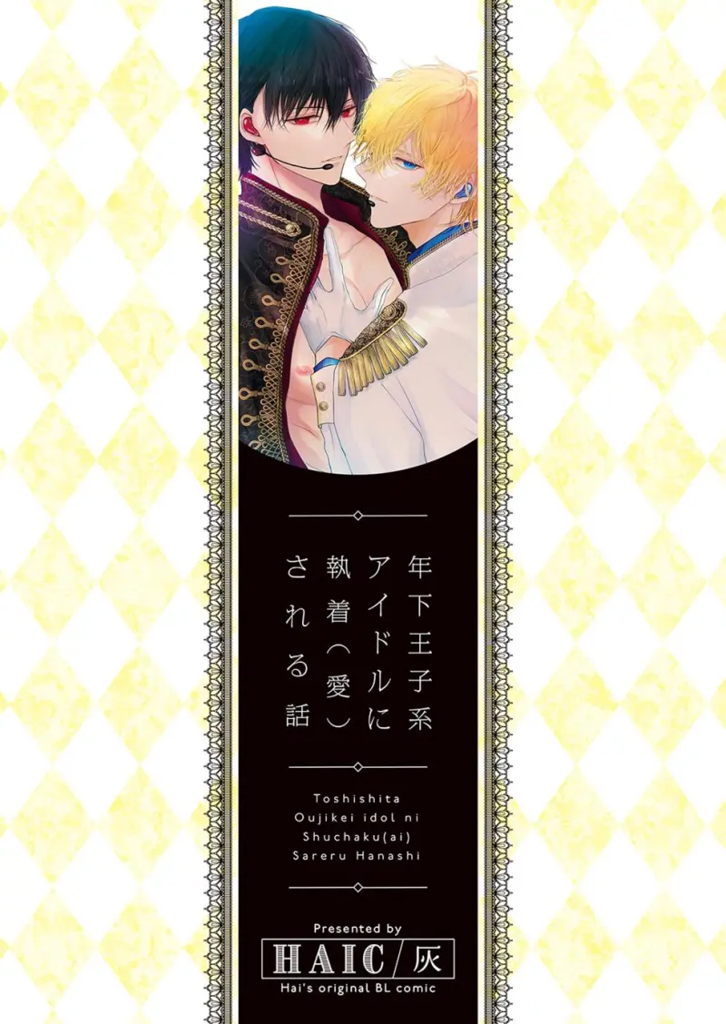 Nắc Ná Thở - Chapter 10.3 - Trang 35