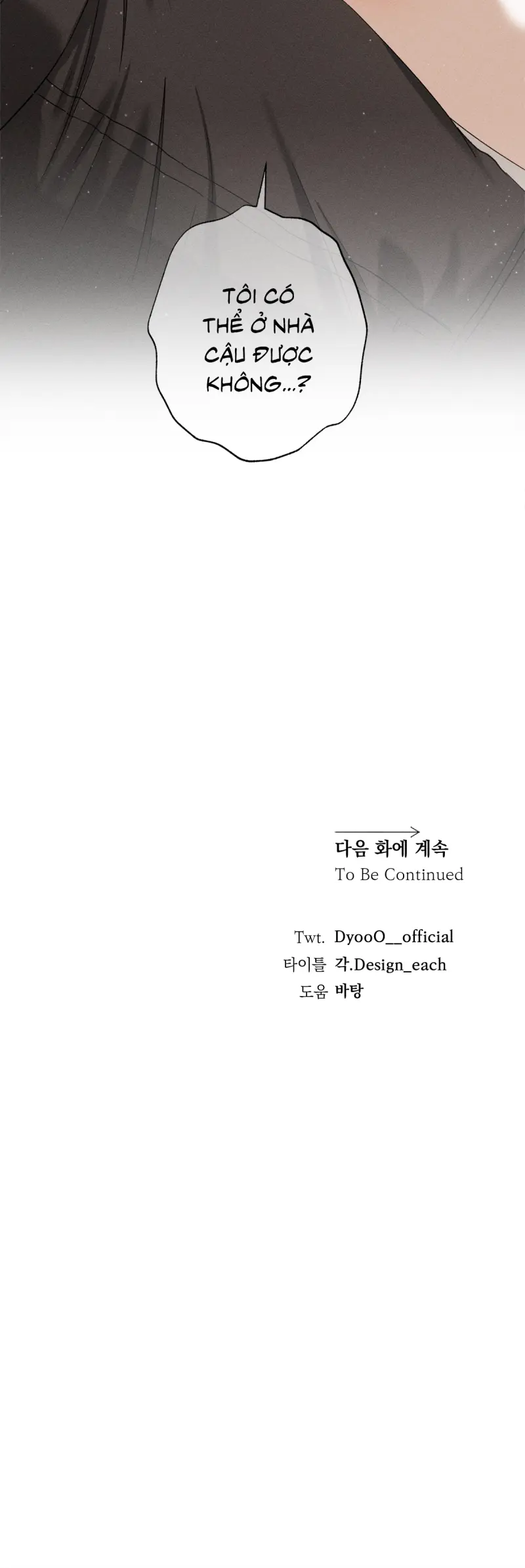  Close Up - Chapter 33 - Trang 74