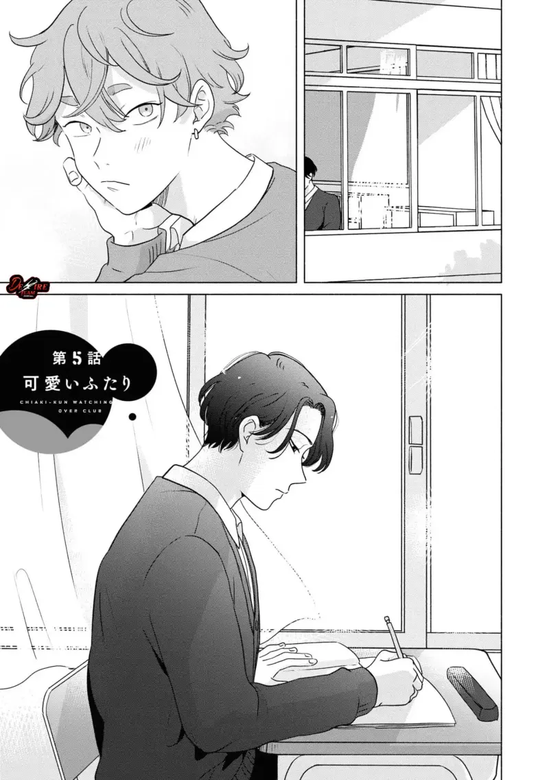 Câu Lạc Bộ Bảo Vệ Chiaki - Chapter 5 - Trang 6