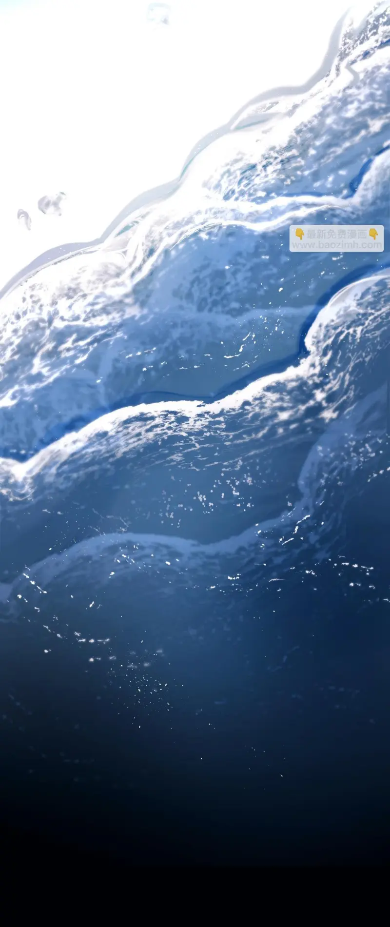 Tinh Vệ - Chapter 40 - Trang 16